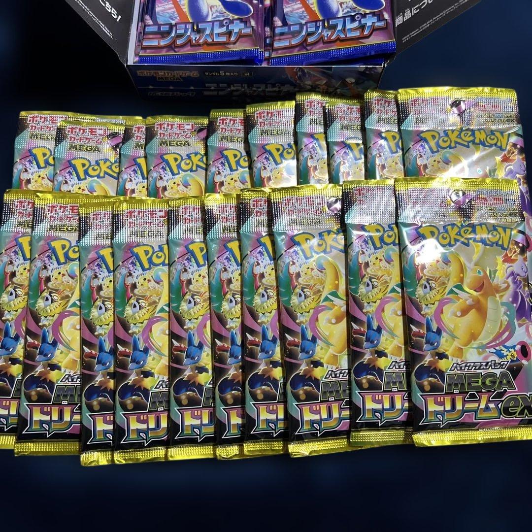メガドリームex 20パック（2box） ニンジャスピナー30パック（1box）