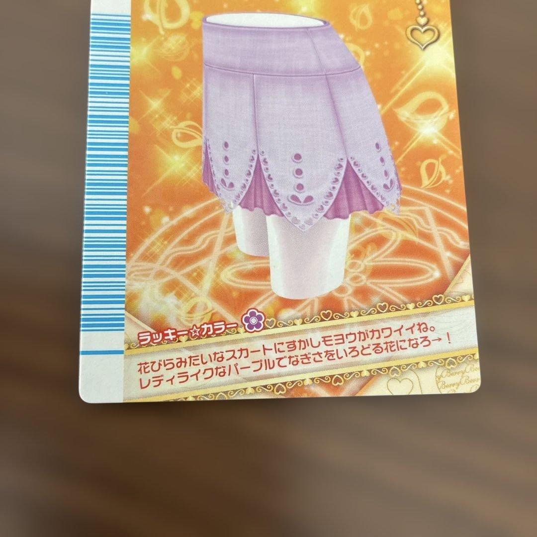 オシャレ魔女ラブandベリー　【オーキッドペタル】