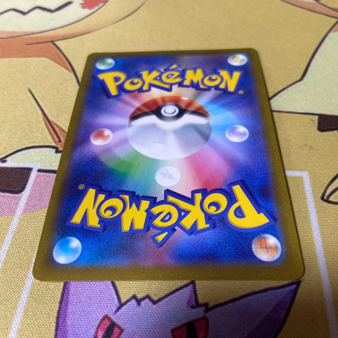 ポケモンカード　マリィのプライドSR スタートデッキ100 419/414