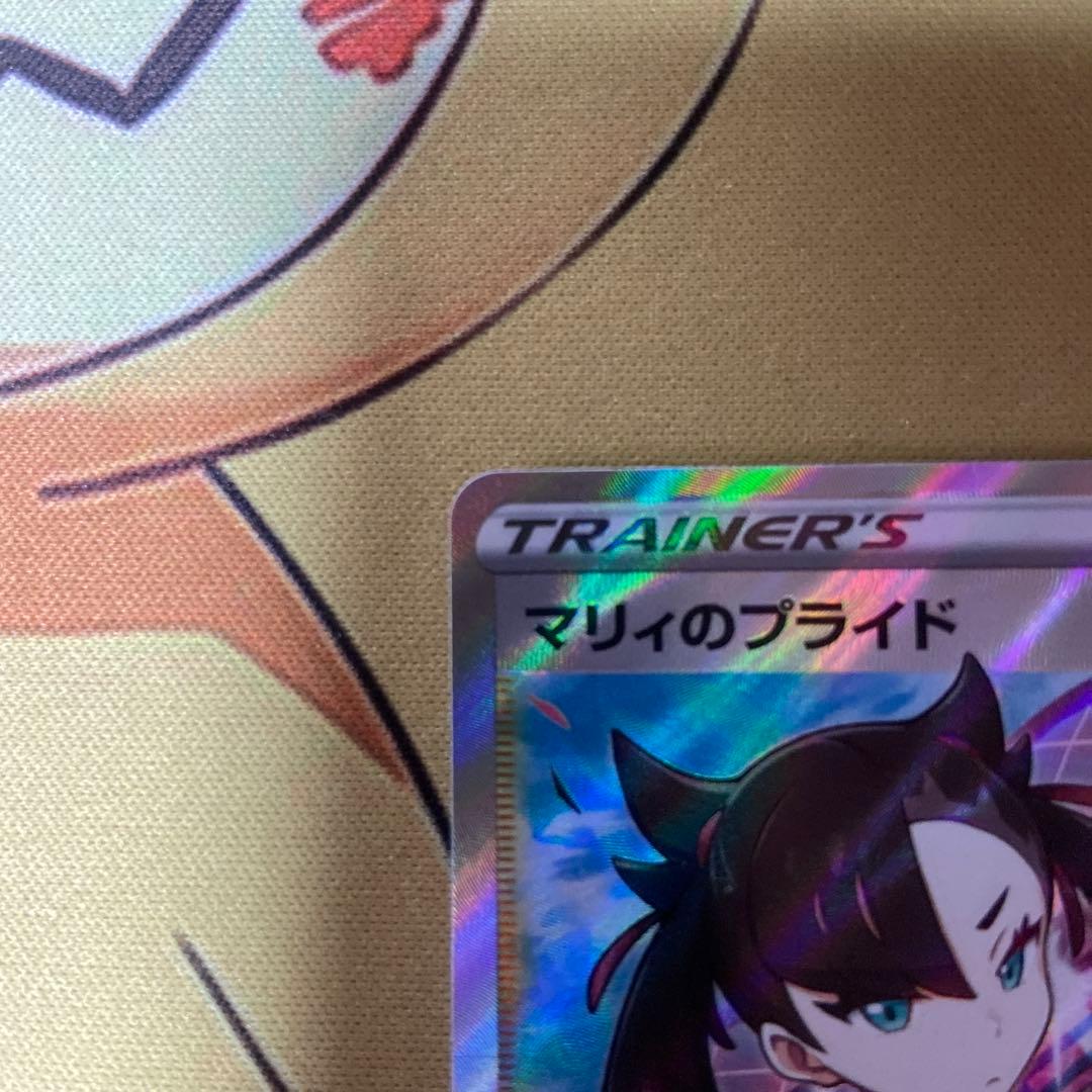ポケモンカード　マリィのプライドSR スタートデッキ100 419/414