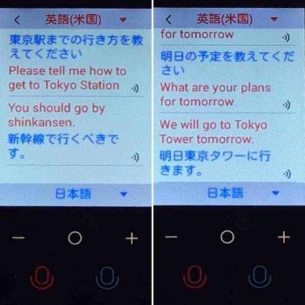 【美品】旅行のお供に携帯 翻訳機 ミニトーク T8