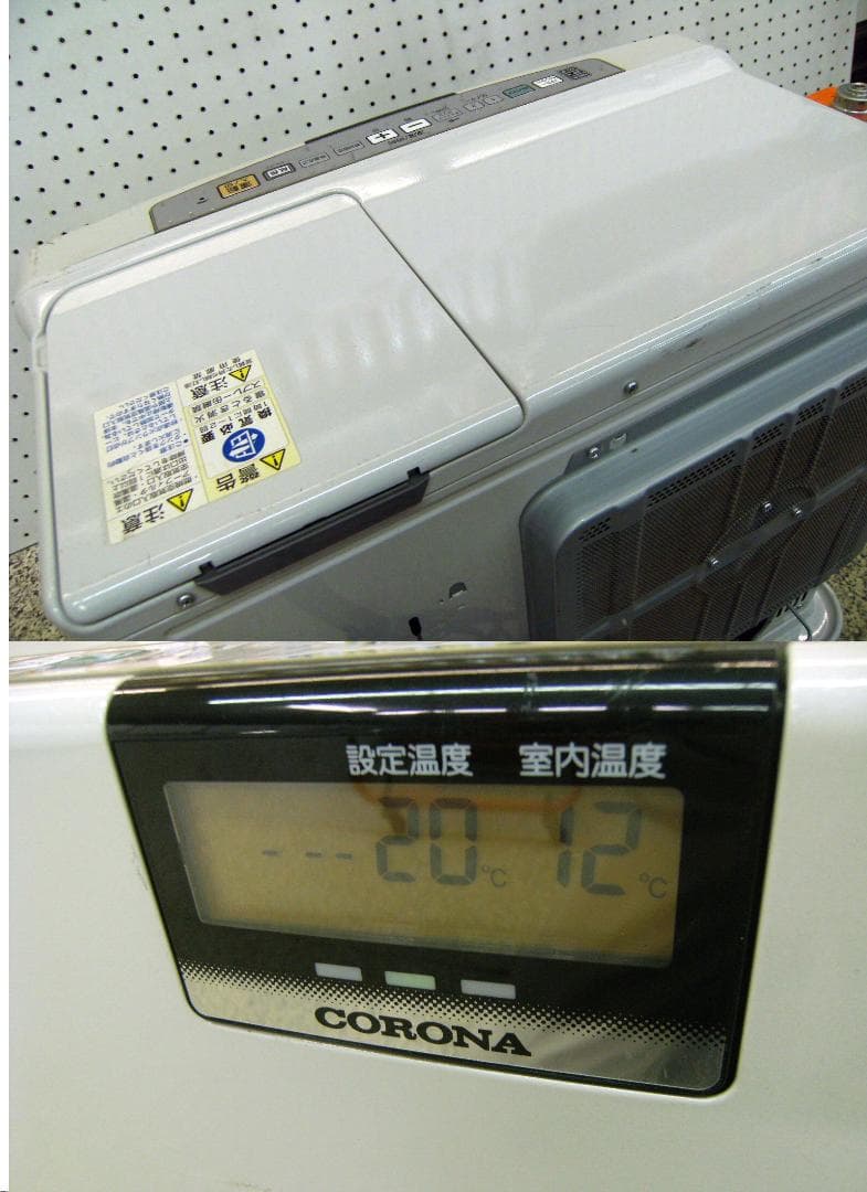 FH-EX6713BY　2013製　17/24畳　コロナ石油ファンヒーター　保証