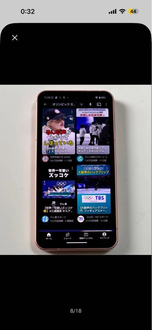 128G 5G SH-M29 AQUOS sense9 コーラル SIMフリー