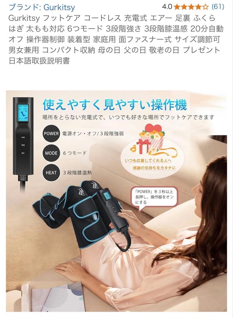 未使用⭐︎Gurkitsy フットケア コードレス 充電式 エアー