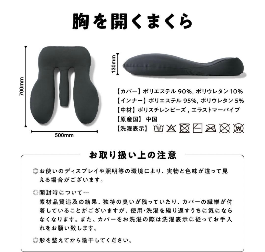 美品✴︎ヘッドレストピロー 株式会社アメイズプラス