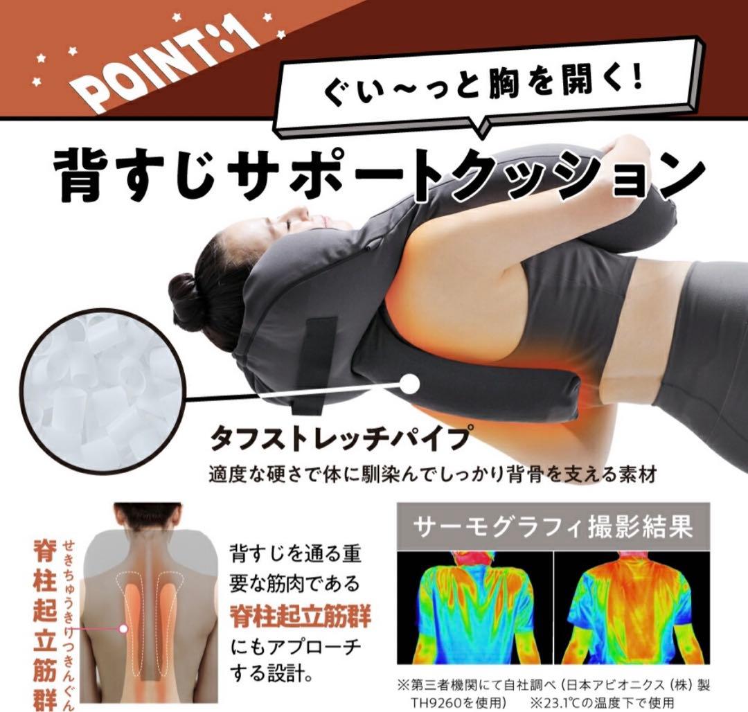 美品✴︎ヘッドレストピロー 株式会社アメイズプラス