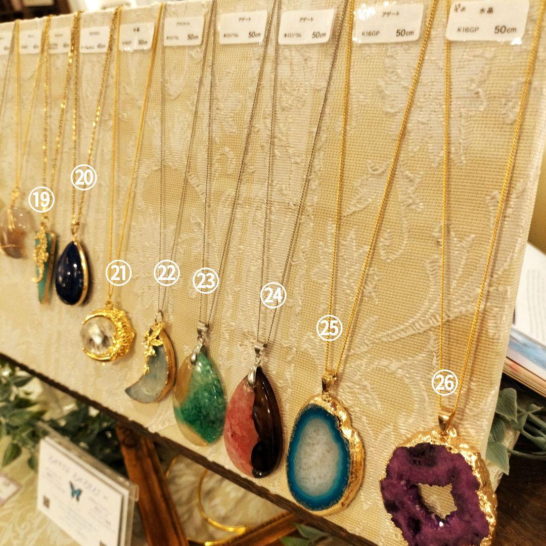 ※【要コメント】ハンドメイド ネックレス1点物 天然石（在庫確認必須）