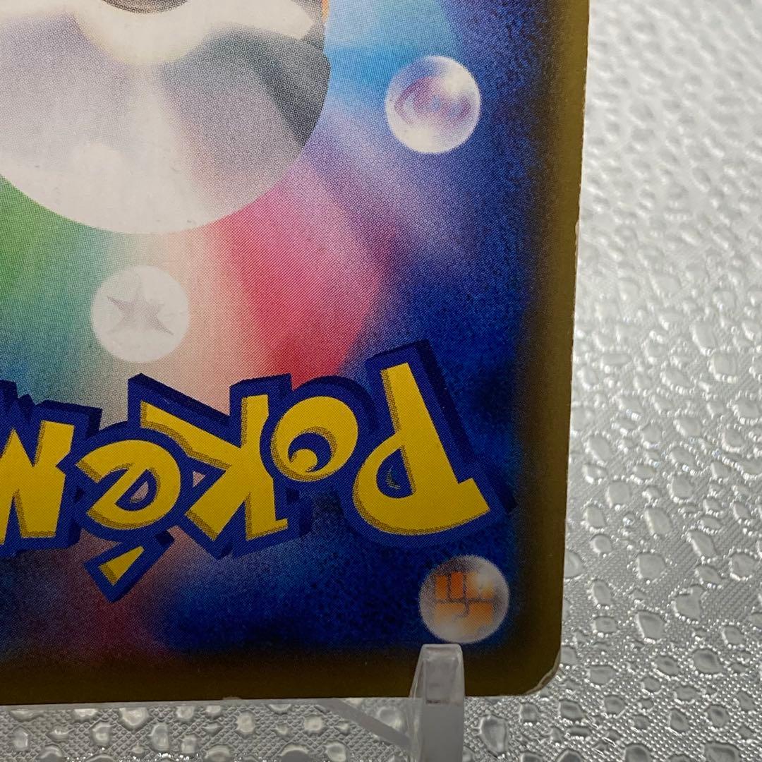 大特価 レシラム＆ゼクロムGX SA タッグチーム【ポケモンカード】