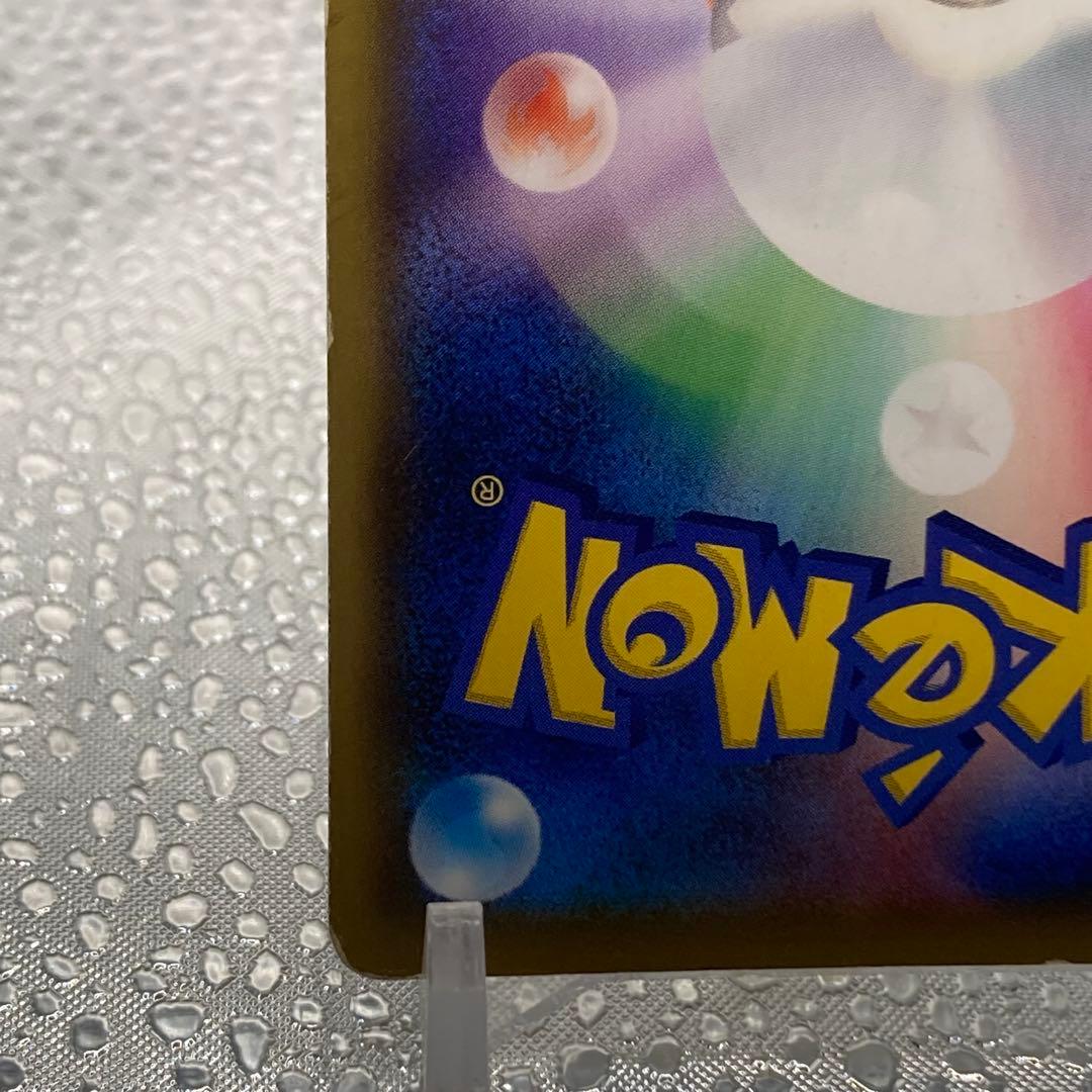 大特価 レシラム＆ゼクロムGX SA タッグチーム【ポケモンカード】