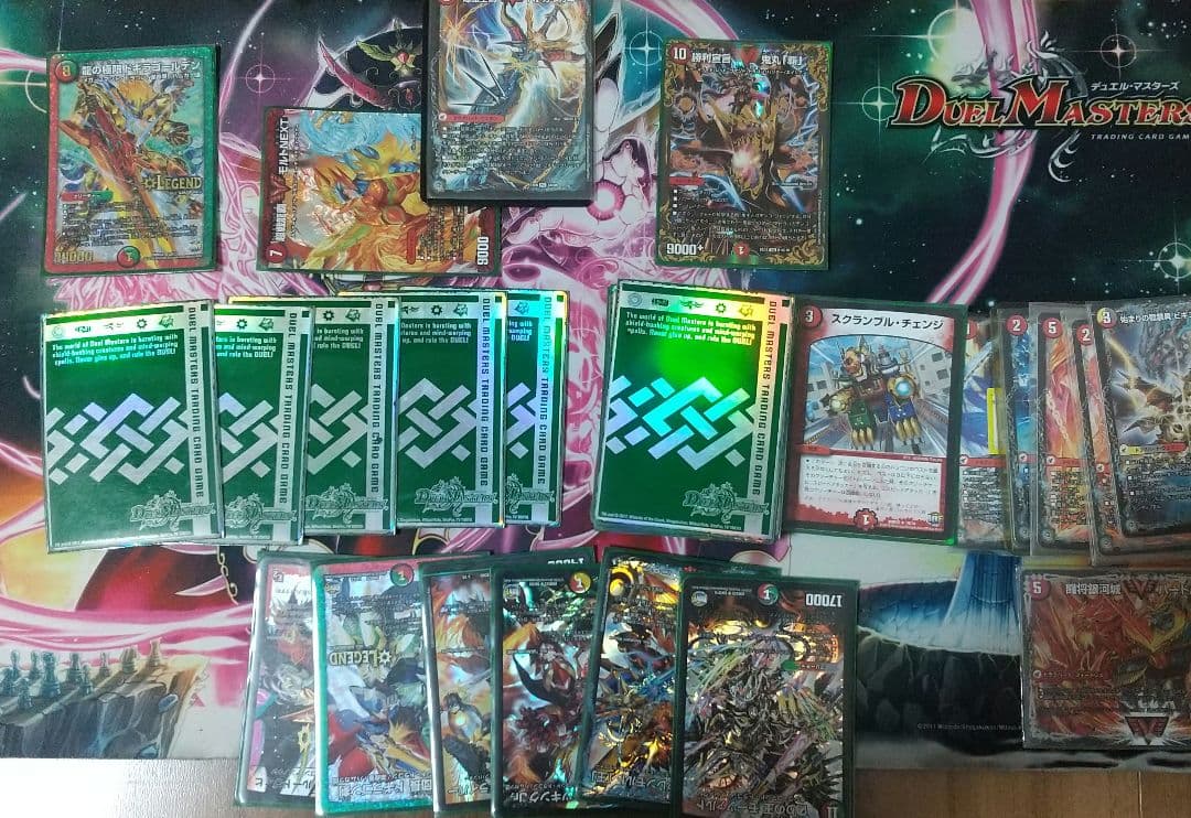 デュエルマスターズ カードセット 約1500枚 引退品