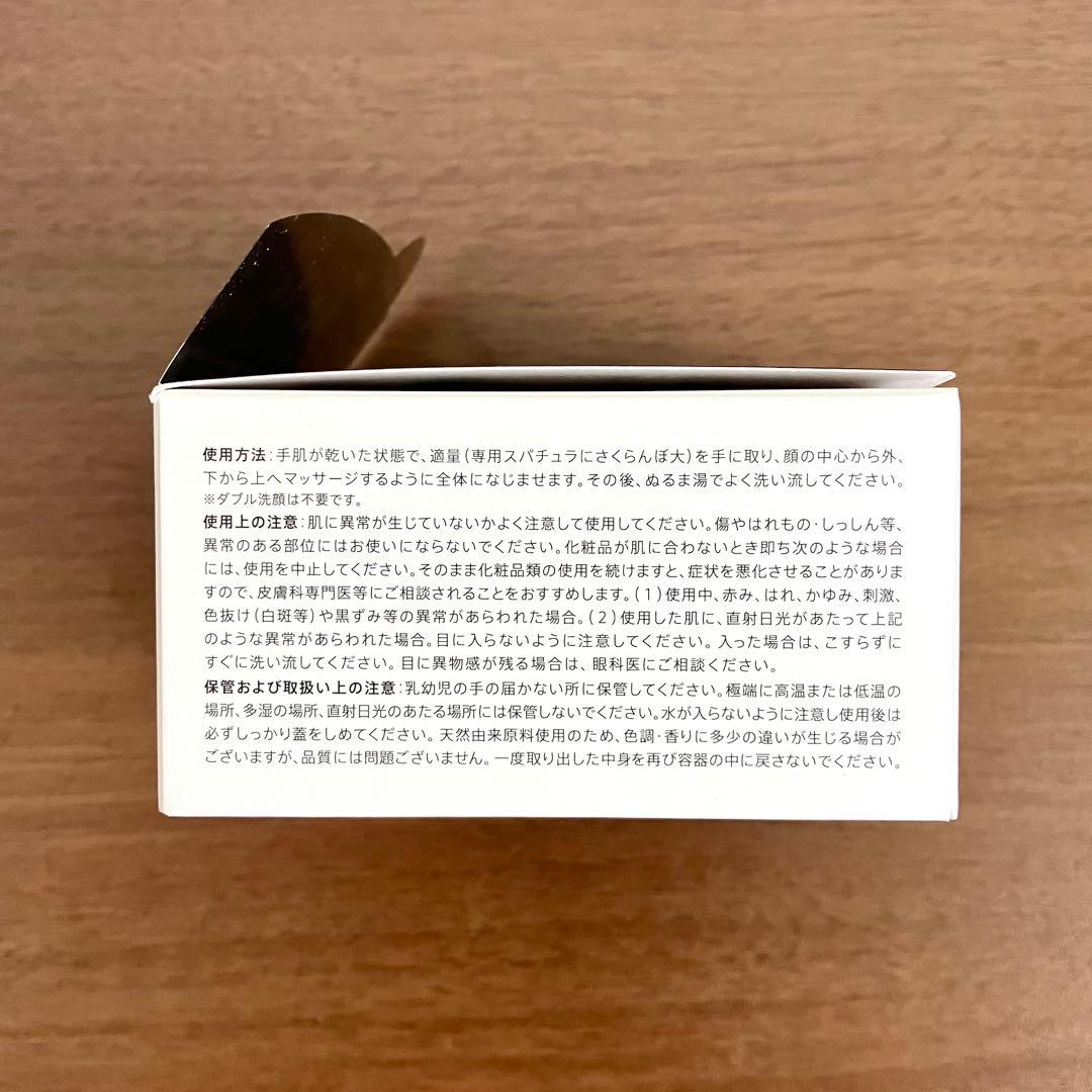 DUO デュオ ザ クレンジングバームブラックリペア 4個