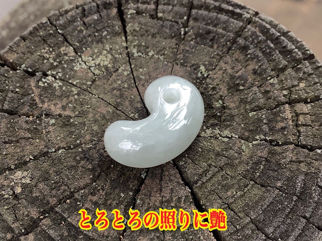 ✳ 幸運呼び込む守護石　糸魚川翡翠ジェダイト全面透過の極上品　鑑定ソーティング付