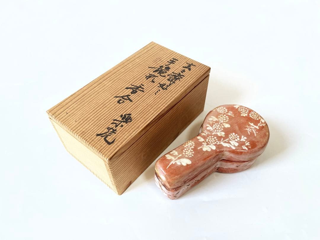 茶道具　玄々斎好　手鏡形香合　楽焼　赤楽　共箱　香合　鏡
