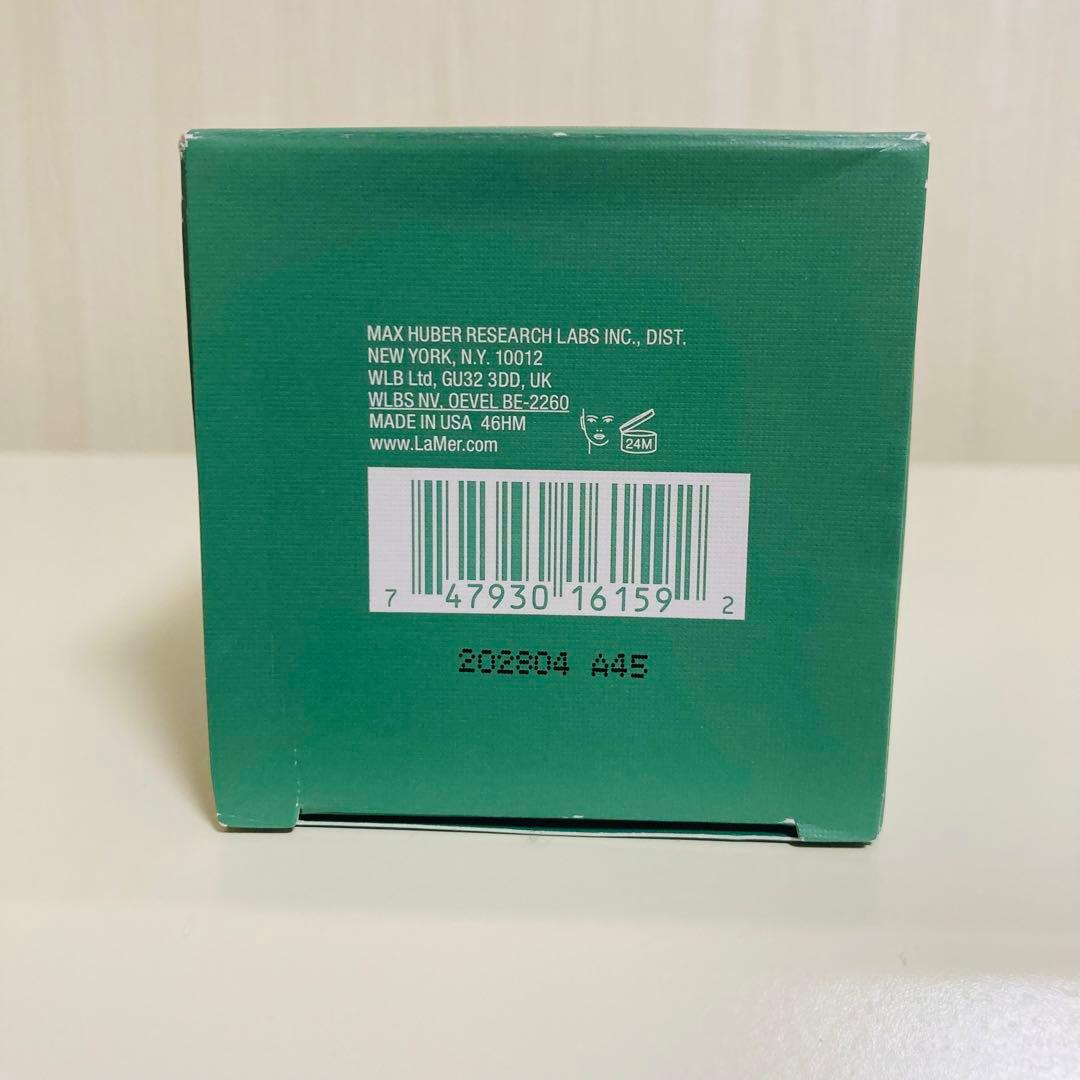 【ラメール】中古残量9割　ザ•モイスチャライジング　ナイト　クリーム　60ml