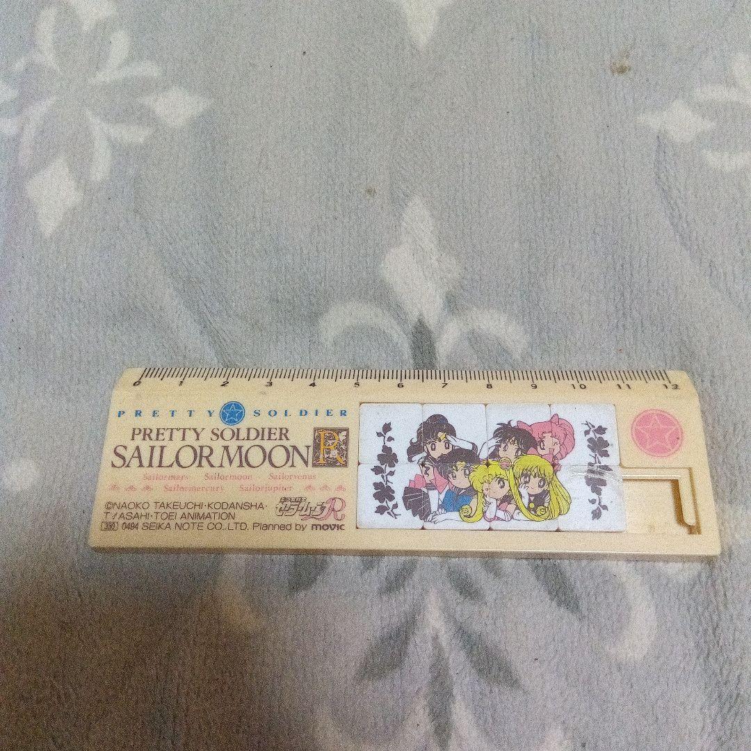 セーラームーンSS カレイドムーンスコープ（当時品）＆パズル定規＆お弁当バンド