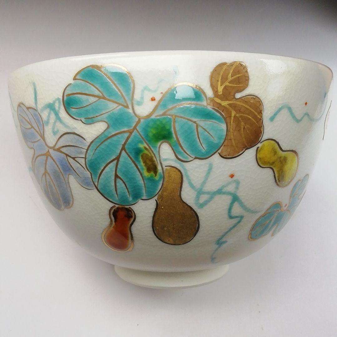 Ｔ２４　茶碗　『六瓢　茶碗』『尚峰』　共箱　抹茶碗　茶道具