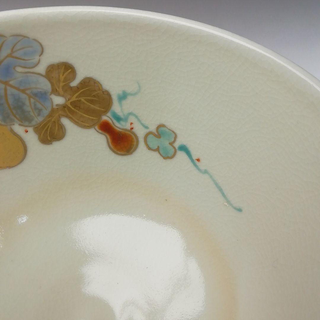 Ｔ２４　茶碗　『六瓢　茶碗』『尚峰』　共箱　抹茶碗　茶道具