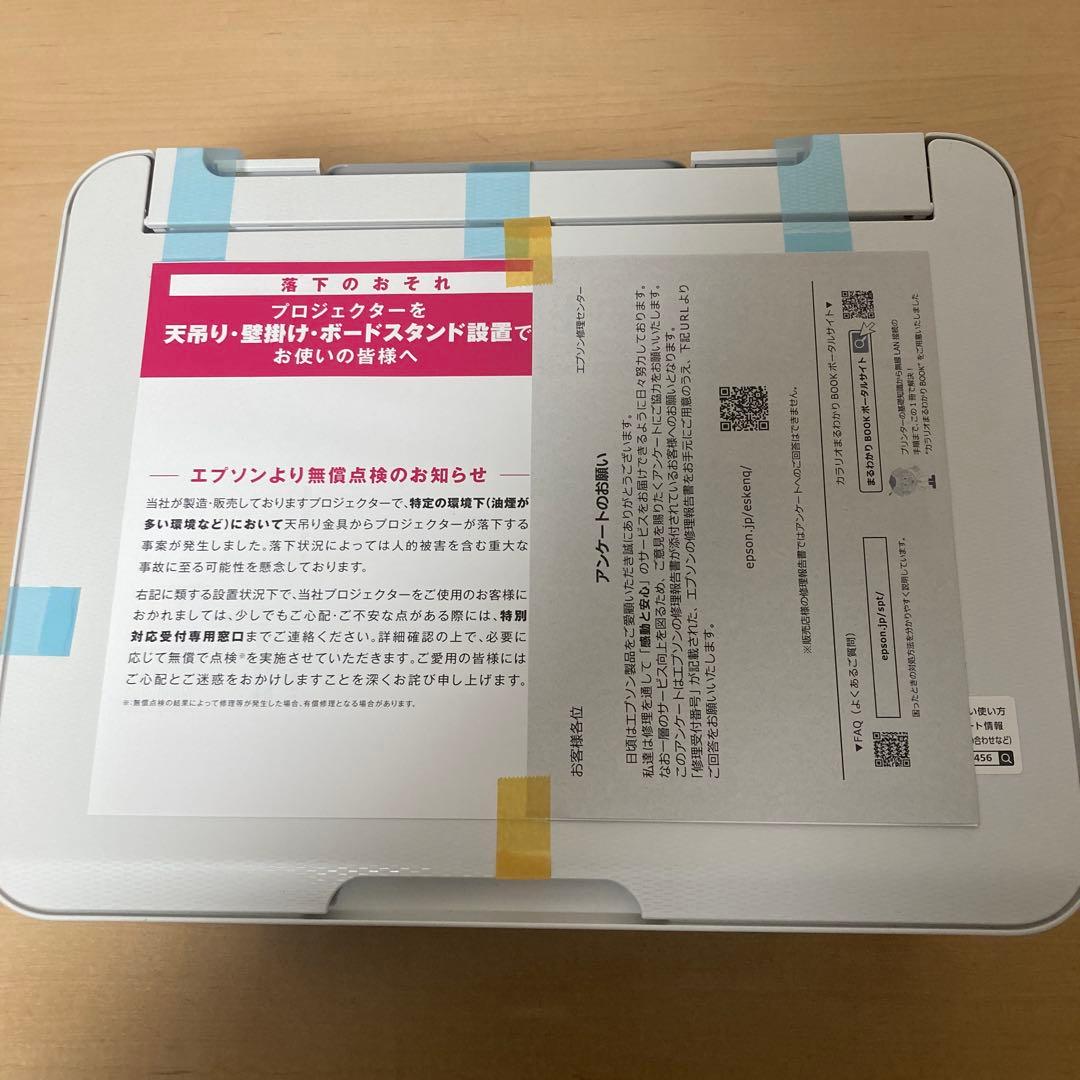 EPSON インクジェットプリンター EW-456A
