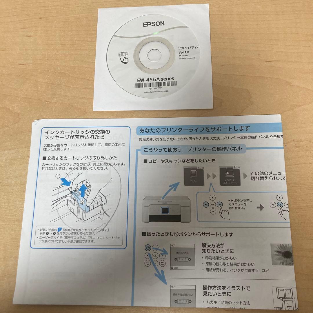 EPSON インクジェットプリンター EW-456A