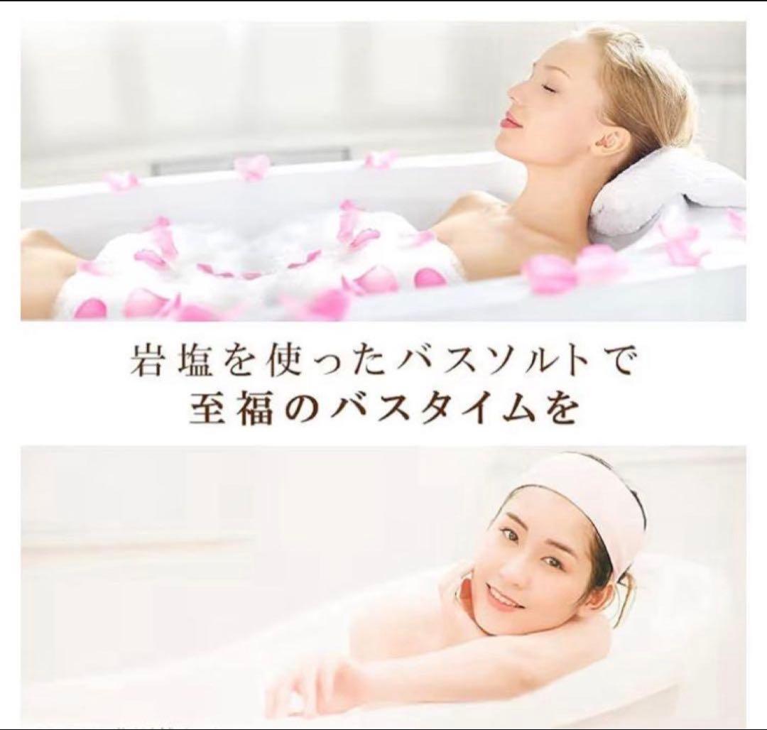 ブラックソルト 30kg 入浴剤・バスソルト