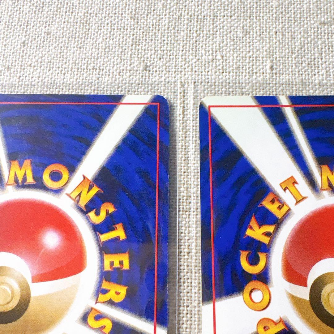 [Old-Back] Pokémon Gengar [JP] 旧裏面 ゲンガー等