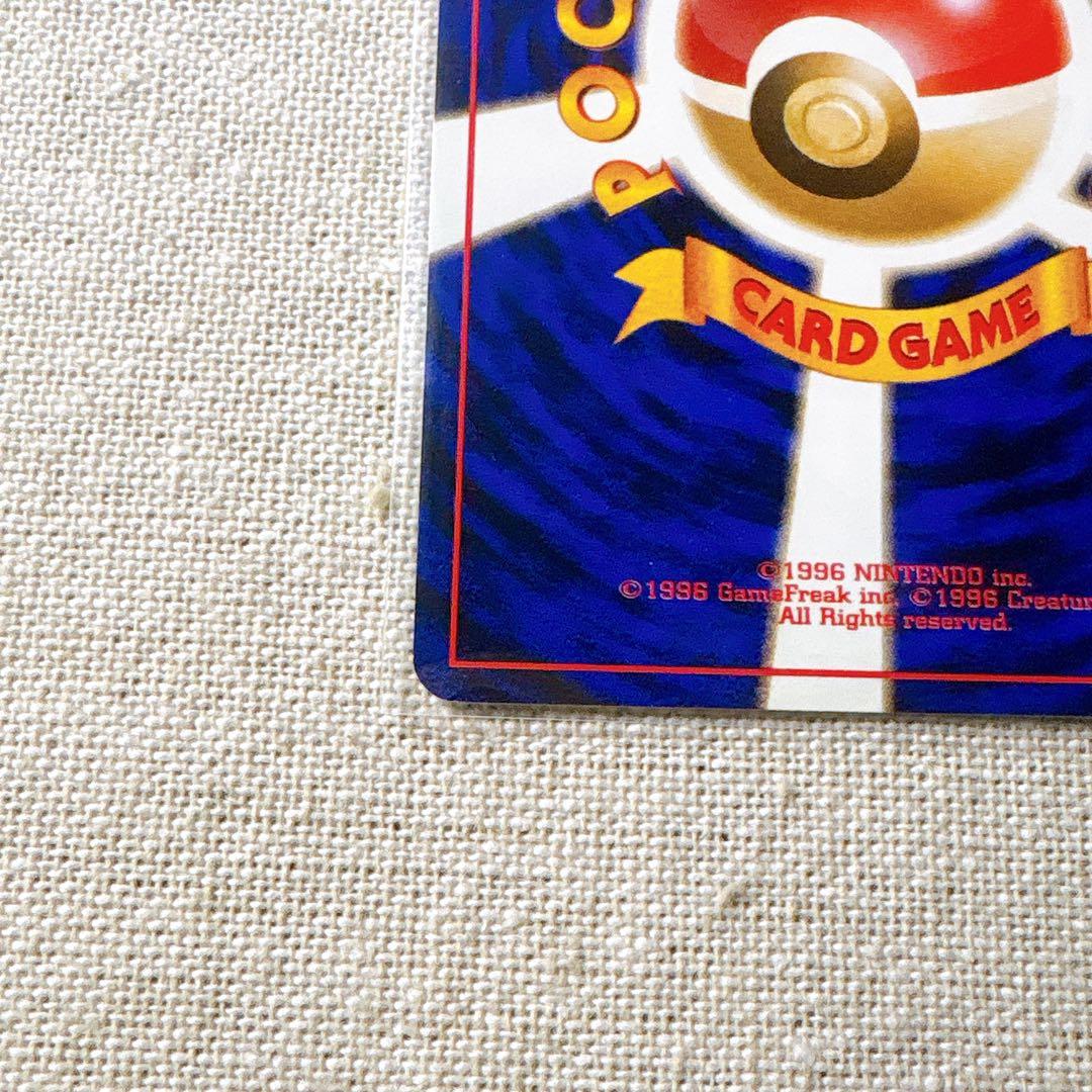 [Old-Back] Pokémon Gengar [JP] 旧裏面 ゲンガー等