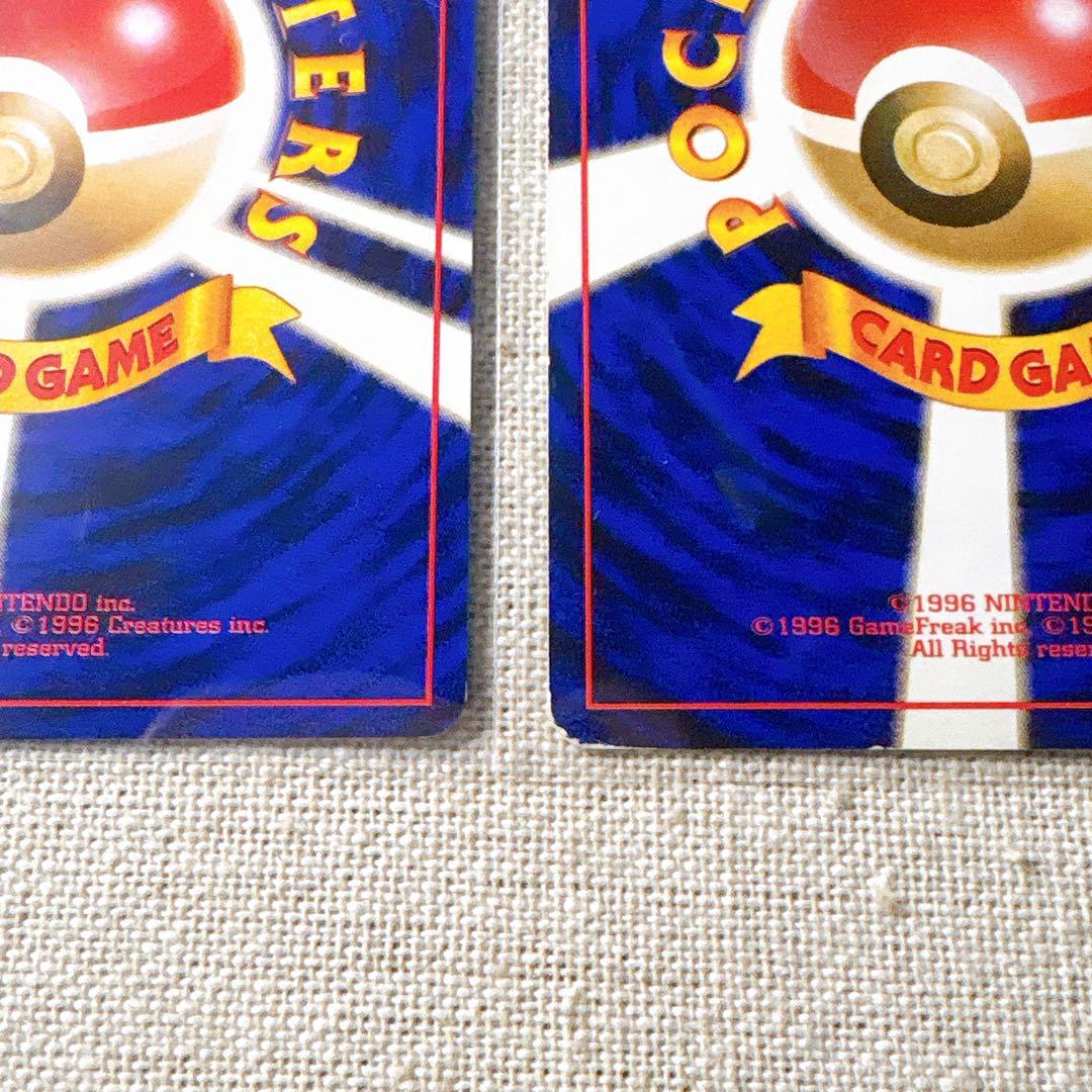 [Old-Back] Pokémon Gengar [JP] 旧裏面 ゲンガー等