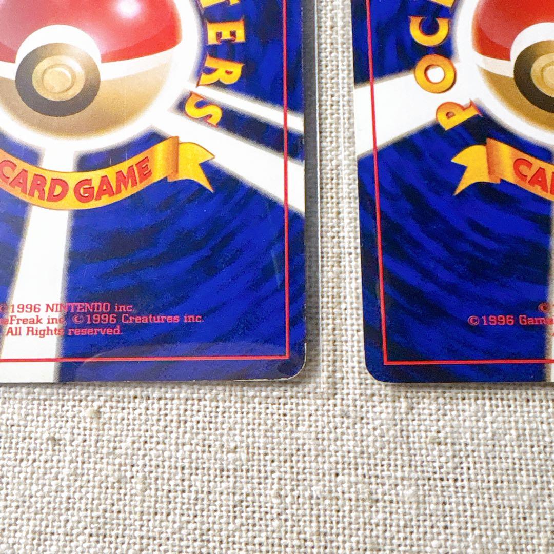 [Old-Back] Pokémon Gengar [JP] 旧裏面 ゲンガー等