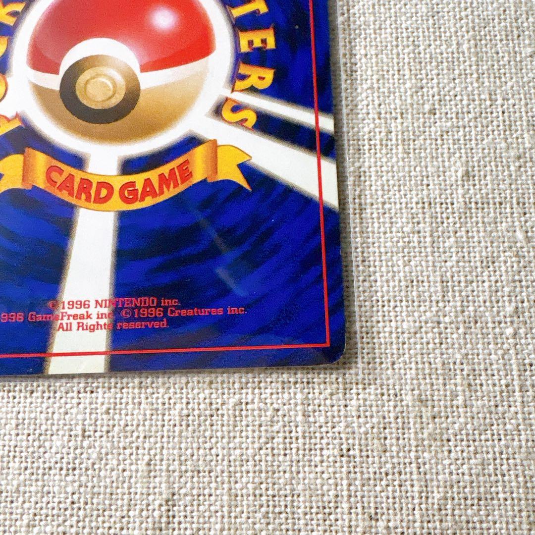 [Old-Back] Pokémon Gengar [JP] 旧裏面 ゲンガー等