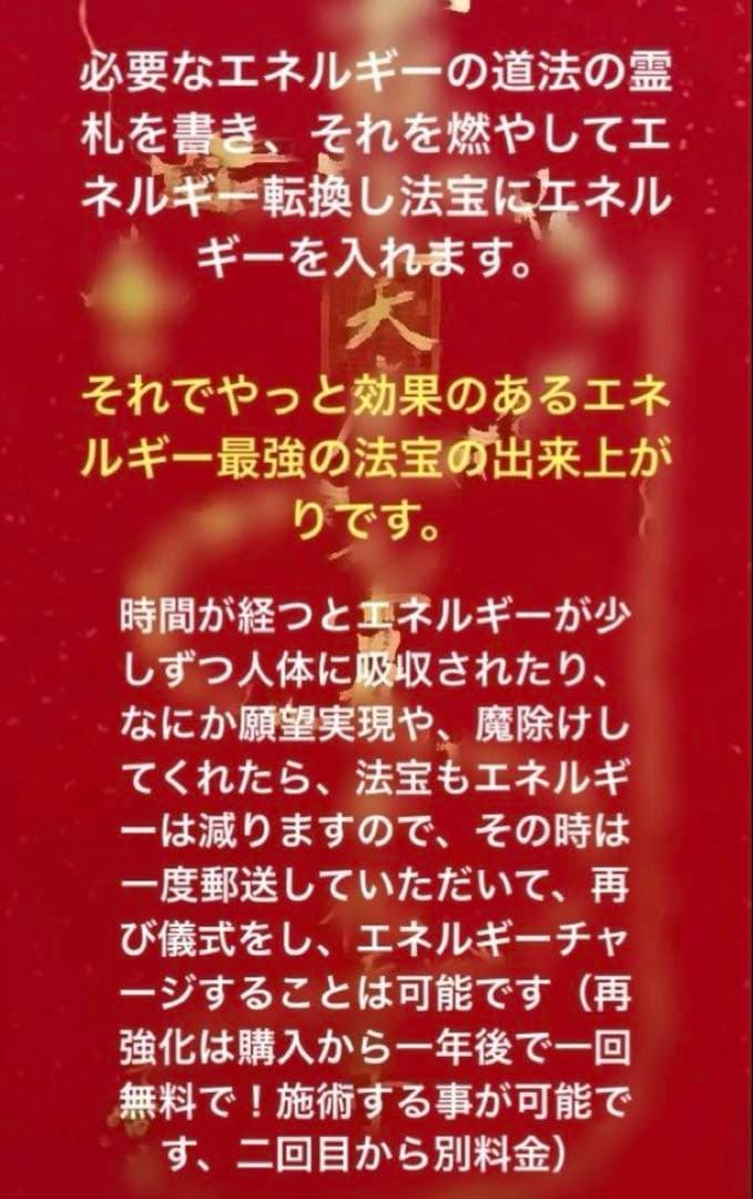 神力実感最強神道術式かけ！心身安定財運成功 超レアキラキラ輝くガーデンクォーツ