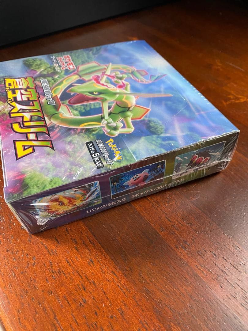 ポケモンカード　蒼空ストリーム　BOX 未開封