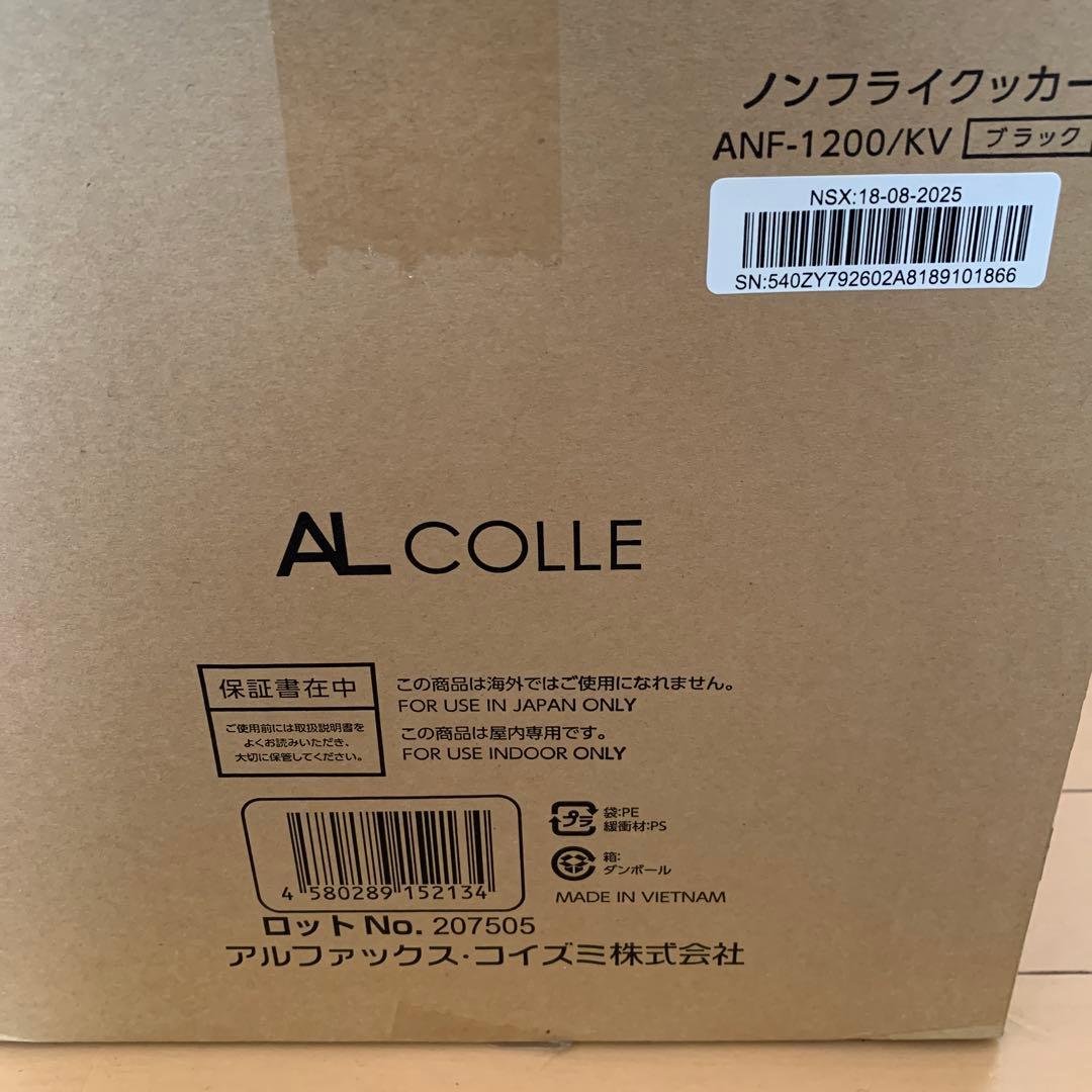 ノンフライクッカー