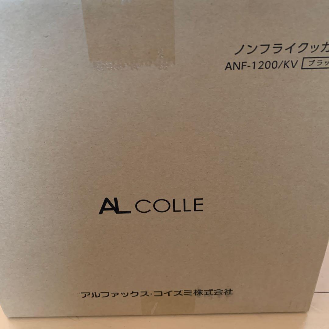 ノンフライクッカー