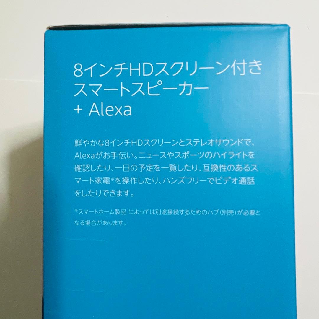 Echo Show 8 スマートスピーカー　サンドストーンカラー