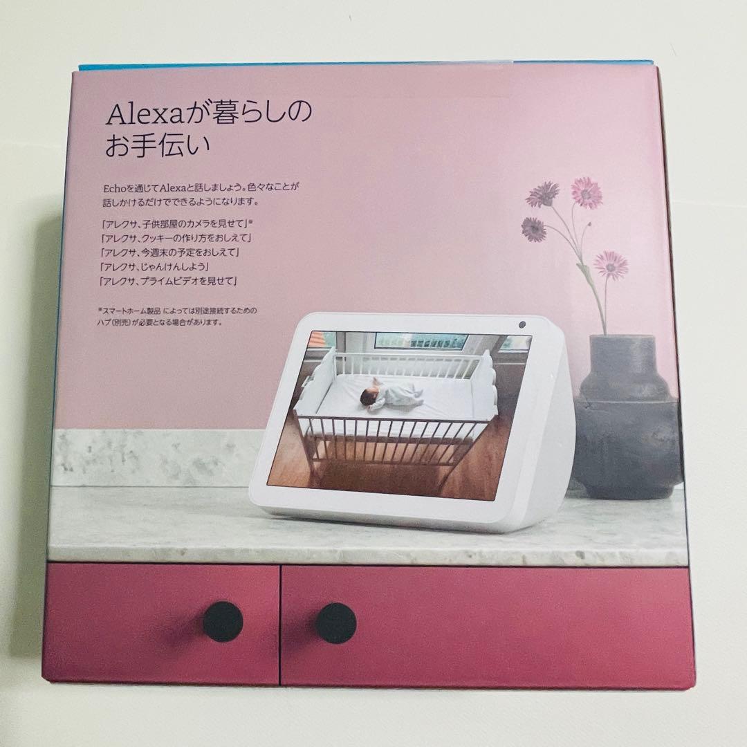 Echo Show 8 スマートスピーカー　サンドストーンカラー