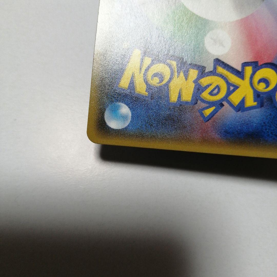 ポケモンカード　ミュウツーgx　シークレット　＋おまけ　色違い