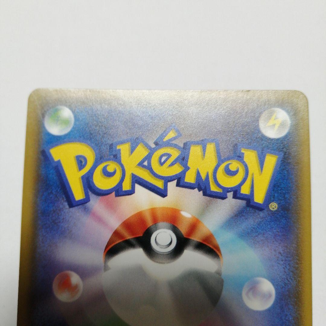 ポケモンカード　ミュウツーgx　シークレット　＋おまけ　色違い