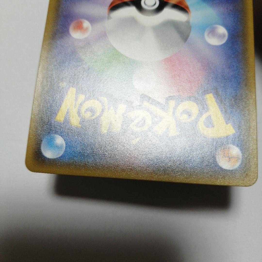 ポケモンカード　ミュウツーgx　シークレット　＋おまけ　色違い