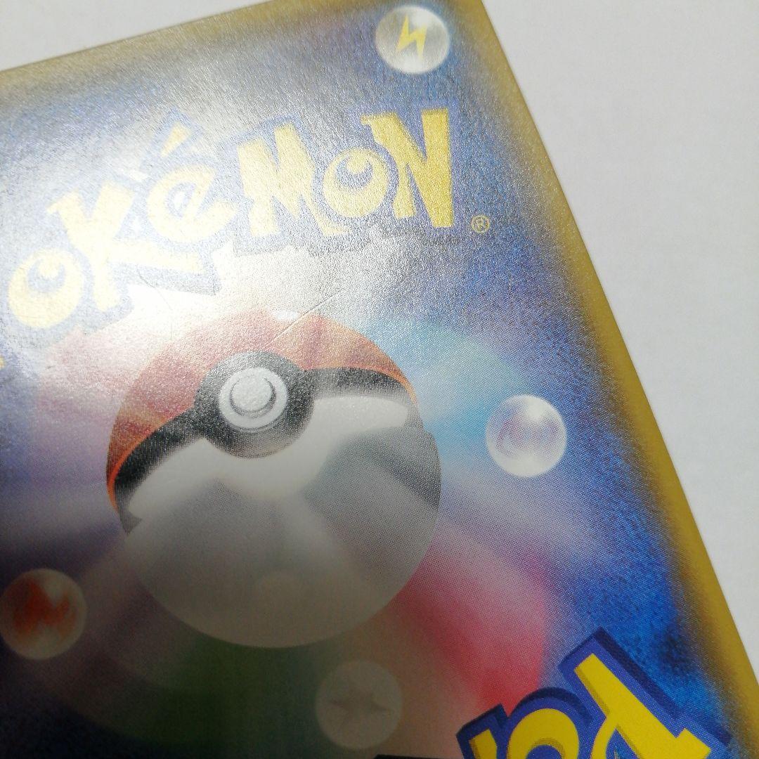 ポケモンカード　ミュウツーgx　シークレット　＋おまけ　色違い