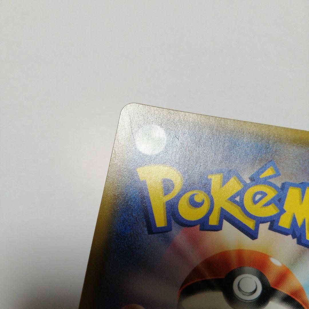 ポケモンカード　ミュウツーgx　シークレット　＋おまけ　色違い