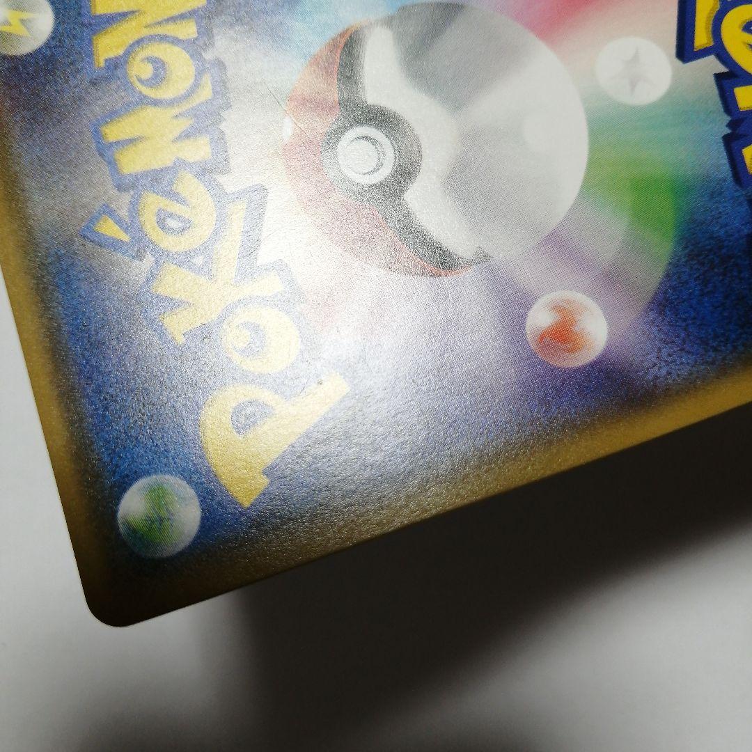 ポケモンカード　ミュウツーgx　シークレット　＋おまけ　色違い