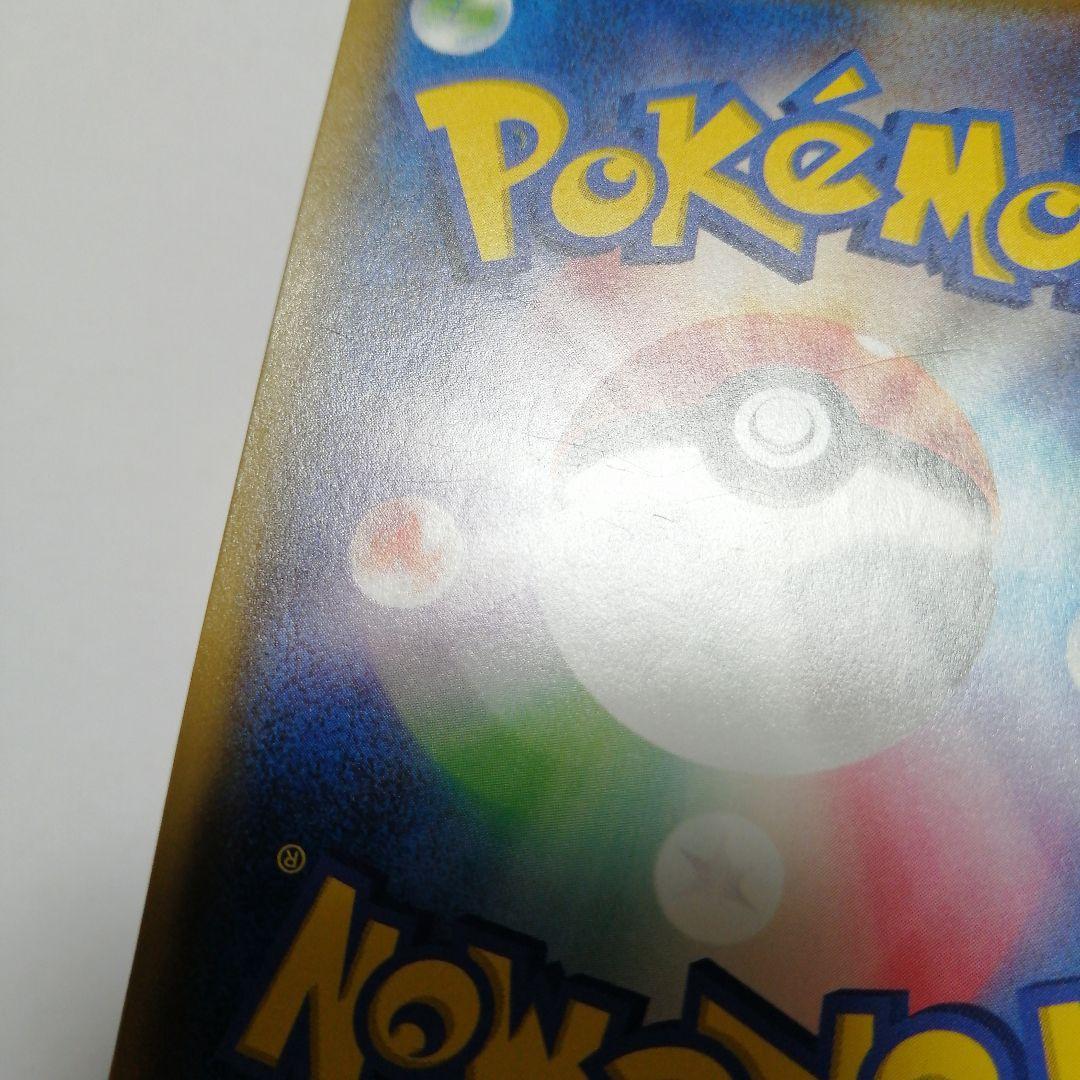 ポケモンカード　ミュウツーgx　シークレット　＋おまけ　色違い