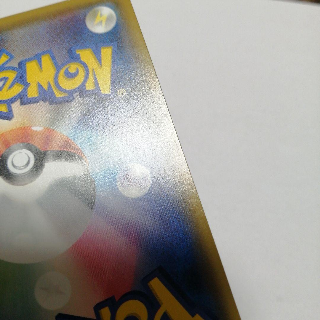 ポケモンカード　ミュウツーgx　シークレット　＋おまけ　色違い