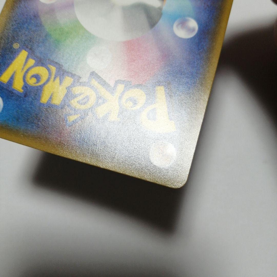 ポケモンカード　ミュウツーgx　シークレット　＋おまけ　色違い