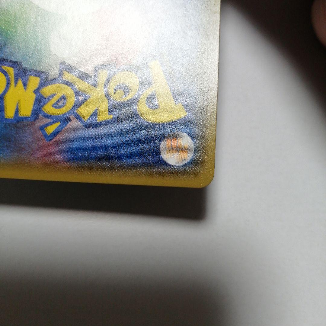 ポケモンカード　ミュウツーgx　シークレット　＋おまけ　色違い