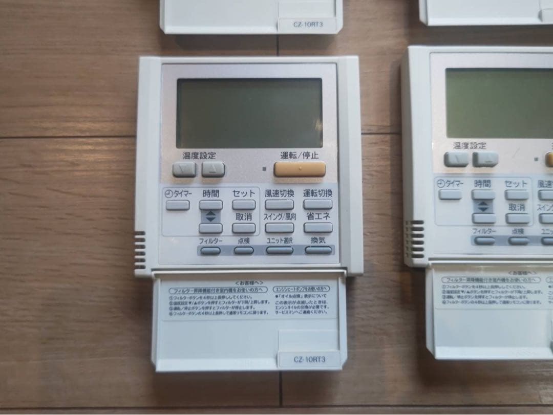 業務用エアコン ワイヤードリモコン CZ-10RT3