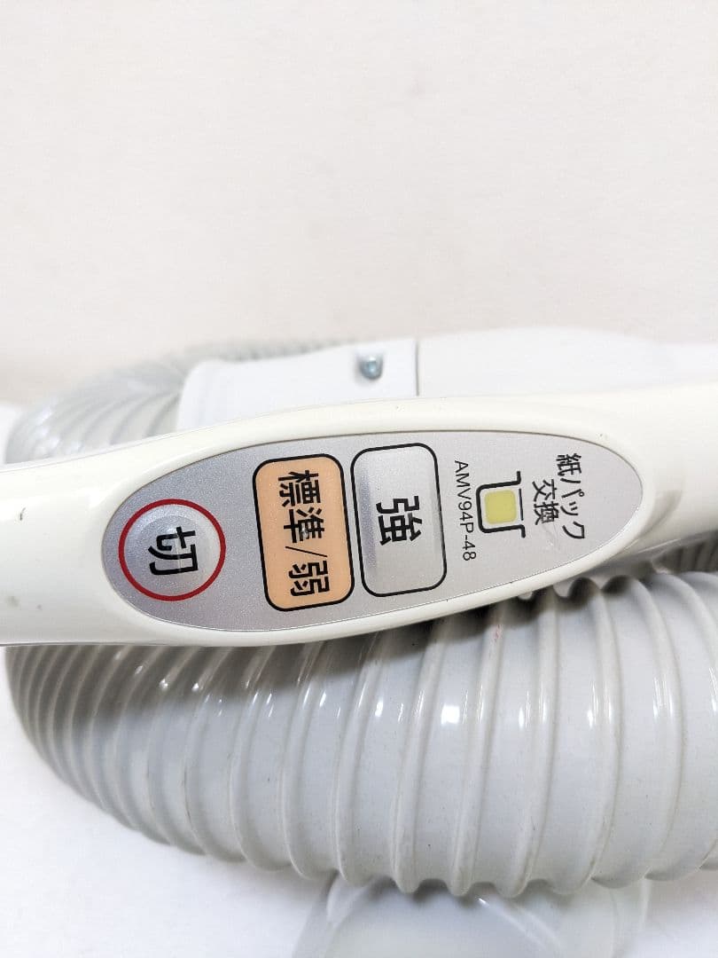 Panasonic MC-KL11A-K 紙パック式掃除機 2010年製