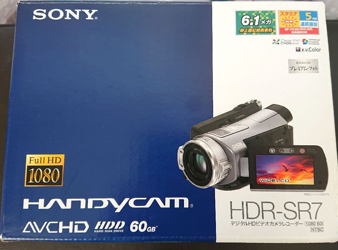 【動作良好】SONY Handycam HDR-SR7予備バッテリー ケース付き