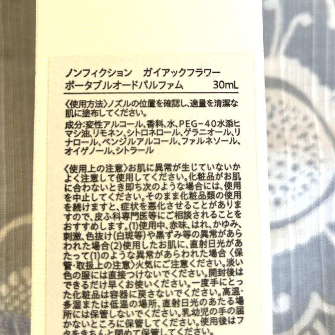 ノンフィクション　ガイアックフラワー　オードパルファム30ml 成分表示あり