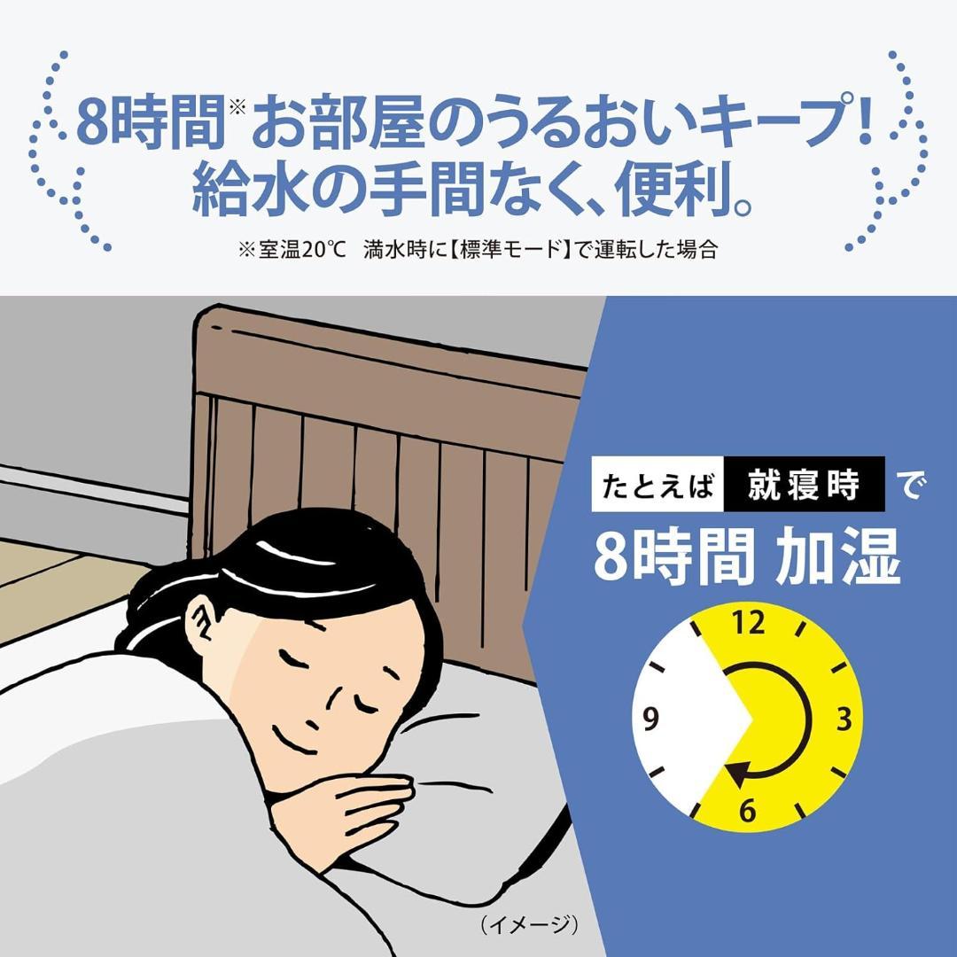 a*i様 ZOJIRUSHI スチーム式加湿器 EE-MA20-GA